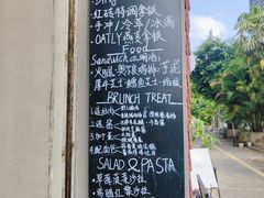 -愉市 Hippy Market(香榭里花园店)
