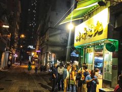 -华嫂冰室(尖沙咀店)