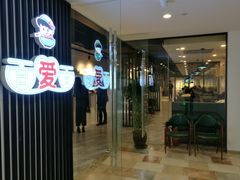 门面-陕味食族(西小口路店)