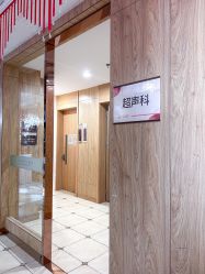 -郑州美中商都妇产医院