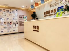 -川北医学院附属成都新华医院