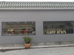 门面-粥旺庄(芳村店)