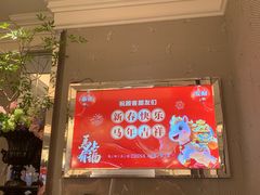 -福记饭店(青果巷店)