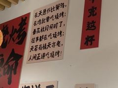 -郑记•不夜城烧烤•龙虾•虾蟹(黄鹤楼店)