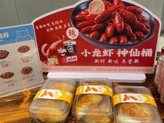 -盒马鲜生(联投广场店)