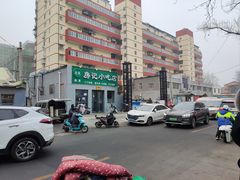 -北京清真房记小吃店