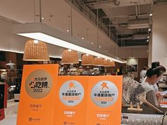 -四季餐厅(华苑店)