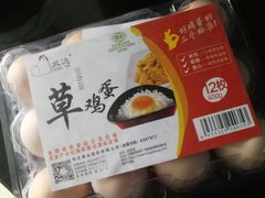 -盒马鲜生(杭州运河上街店)