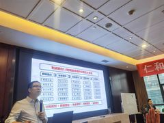 -仁和会计培训(观音桥校区)