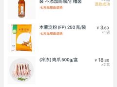 -大润发(康桥店)