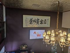-贵州人家·酸汤火锅·20年老字号
