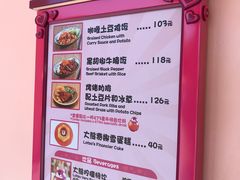 -Lotso Lunch Box 草莓熊餐盒