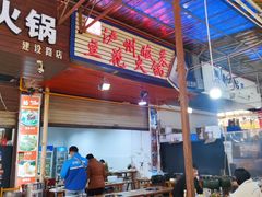 门面-陈记泸州酸菜豆花火锅(建设路店)