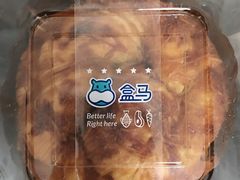 -盒马鲜生(杨高南路店)