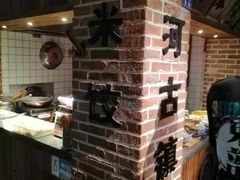 -罍+村卤菜摊(罍街店)