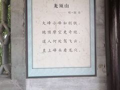 -绩溪龙川景区