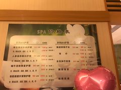-大江户·温泉洗浴(浑南店)