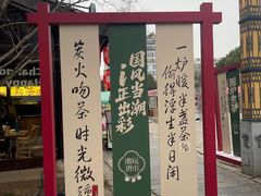 -大小河街