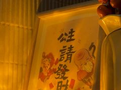 -骨茶巷