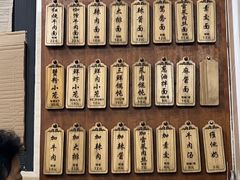 -万寿斋(山阴路店)