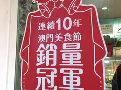 -柠檬车露(卖草地店)