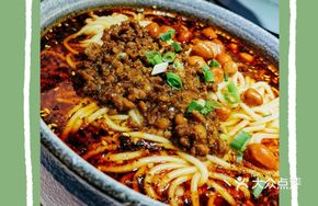 Nine-Pot Noodles