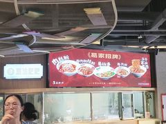 -易裕和·长沙米粉(竹塘西路店)