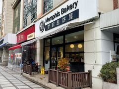门面-梦菲思饼屋(瑞金宾馆店)