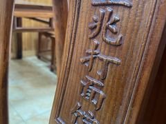 -里兆打面馆