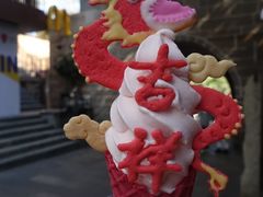-CORNER CONE GELATO酷矿手作霜淇淋(南头古城店)