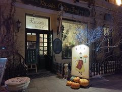 -露西亚咖啡西餐厅(哈尔滨俄侨纪念馆店)