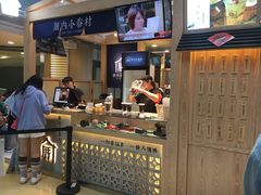 -厝内小眷村(西单大悦城店)