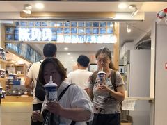 -一杯黔茶(西江千户苗寨古街店)