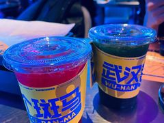 -燥次·烧烤酒场(万象城店)