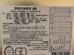 -珍妮曲奇聪明小熊(尖沙咀店)