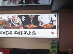 -涿派·炝锅鱼(涿州店)