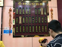 菜单-蔡林记(珞狮南路店)