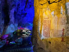 -星湖旅游景区七星岩