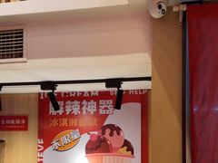 -何师傅美蛙鱼头(汉街店)