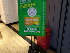 -DQ·蛋糕·冰淇淋(周浦万达店)