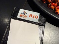-麻六记(凤凰汇店)