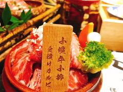 -山川小町·极番烧肉(新地假日广场店)