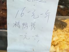 -燕云楼(云南路店)