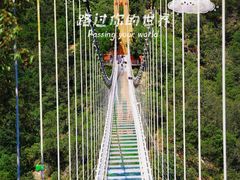-焦作青龙峡风景名胜区