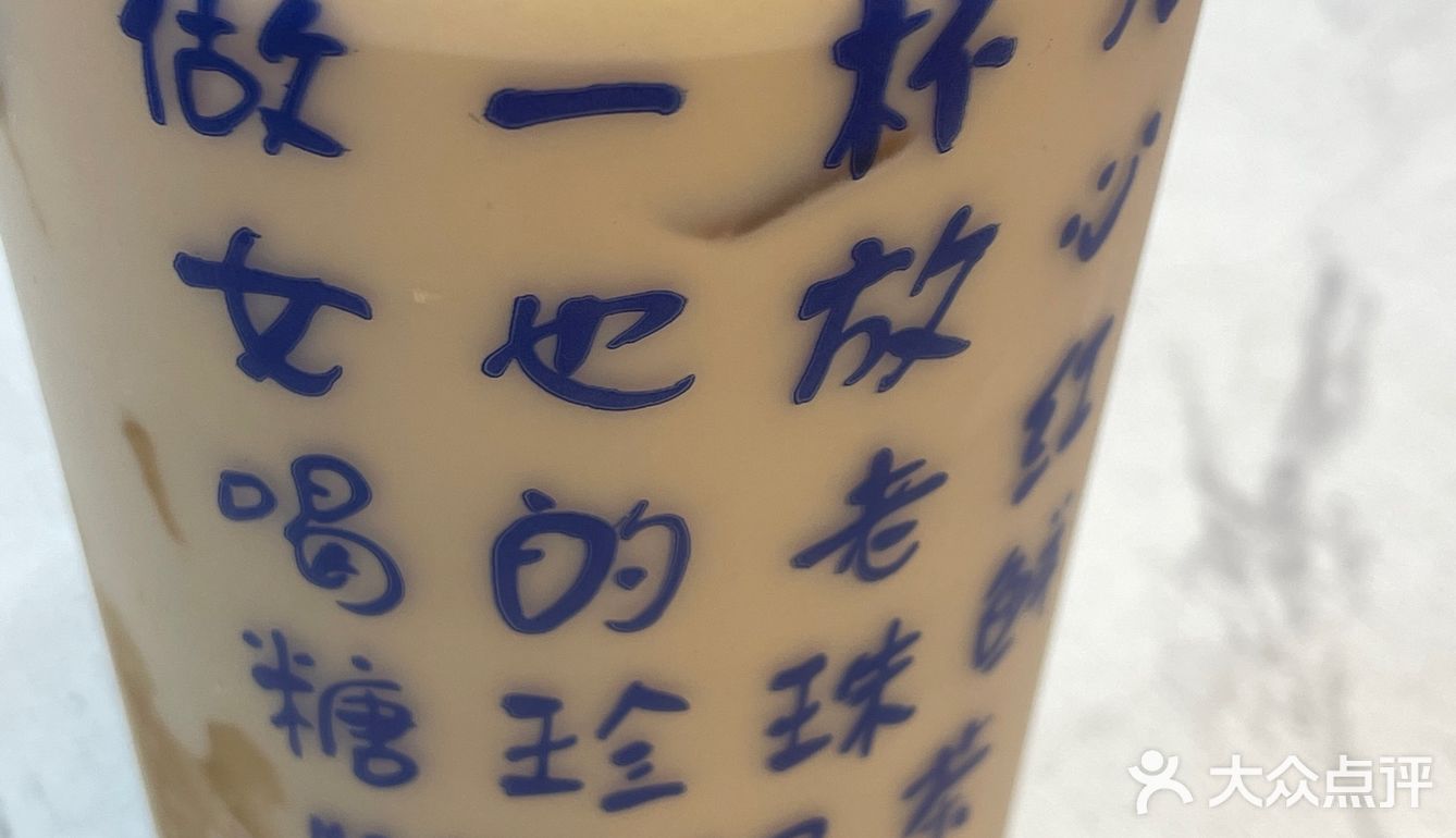 好喝啊！！！！！！