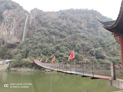 -磐安舞龙峡景区