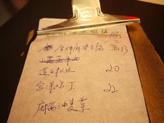 账单-陈麻婆豆腐总店