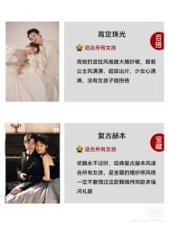 -CD视觉婚纱摄影