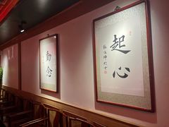 -小吊梨汤·北京菜·烤鸭(双井乐成中心店)