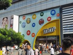 -m豆巧克力世界(上海世茂广场店)